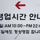 돼지네집 이미지