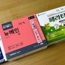 종로태양약국 이미지