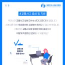 경희정담한의원 이미지