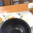 팔도장터국밥 이미지