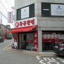 홍콩반점0410기업도시점 | 2025.9.4. 홍콩반점0410(둔촌동역점+미사강변중앙점) / 홍콩반점 고객감사이벤트, 3,900원 짜장면과...