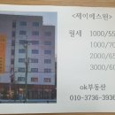 제이에스원 이미지