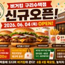구리한빛요양병원