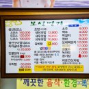 보성골 이미지
