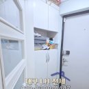 이마트24뉴두산미래점 이미지