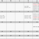 [lol] 2015 롤드컵 시간표 이미지