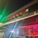 덤덤덤쪽갈비 충남부여점 이미지