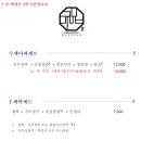 울산방앗간소원