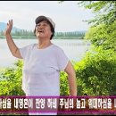 79장 , 주 하나님 지으신 모든 세계 //AR //가수 김규임 목사 찬양 / 서울대공원 호수 /세계기독교교육신문방송 이미지