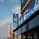 세오니네집 이미지