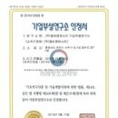 (주)고려에스티