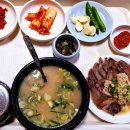 백곰탕 | 전현무계획3 부산맛집 양수백 뜻 중앙곰탕 위치 가격 후기 꿀팁까지