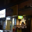 아리아리 분식 이미지