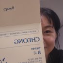 엔에프 - 오산시 궐리사로 82 | (겅강관리)루오드 공식스토어 엔에프케어 청 나한과 도라지 생강 후기 환절기목관리 리뉴얼 청