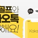 닥터골프클리닉 이미지