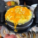 조개야놀자