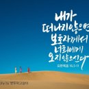 사랑과 기쁨 이미지