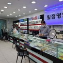 일점영안경원 이미지