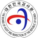 감사원