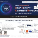 (주)월드컴퍼니 이미지
