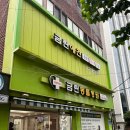 금란미용실 - 고창군 선운대로 3745 | 금란미용실
