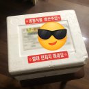 부흥식품 우거지감자탕_집에서 즐기는 JMT감자탕후기😋