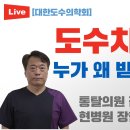 통탈의원 이미지