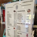 제주쾅쾅돈가스 이미지