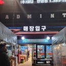 유마트24