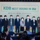 넥스트라운드(NEXT ROUND) 이미지