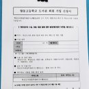 향동고등학교 이미지