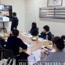 건축실무교육