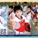 서현태권도교육관