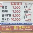 차복분식 네이버블로그