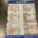 광릉상회 이미지