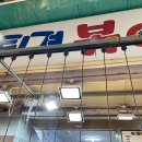 튀겨볶아