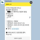 삼정 야영장 | 합천 삼정야영장 후기 + 가야산 만물상 코스