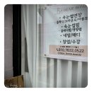 반해속눈썹 이미지