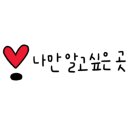 초록달과자점 이미지