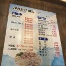 대찬한의원 이미지