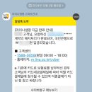 2023-0058 | 라이나생명 치아보험 해지 후기_ 치과 해방