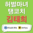 행복한점핑