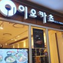 정산카츠 이미지