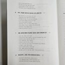 지리로 보는 세계사 이미지