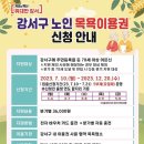 강서구-70 이미지