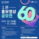 반송홍보인