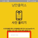 낭만출력소 이미지