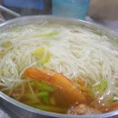 외포리분식 이미지