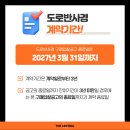 반포대로 217 (9) 이미지