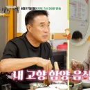 말이네뽈찜